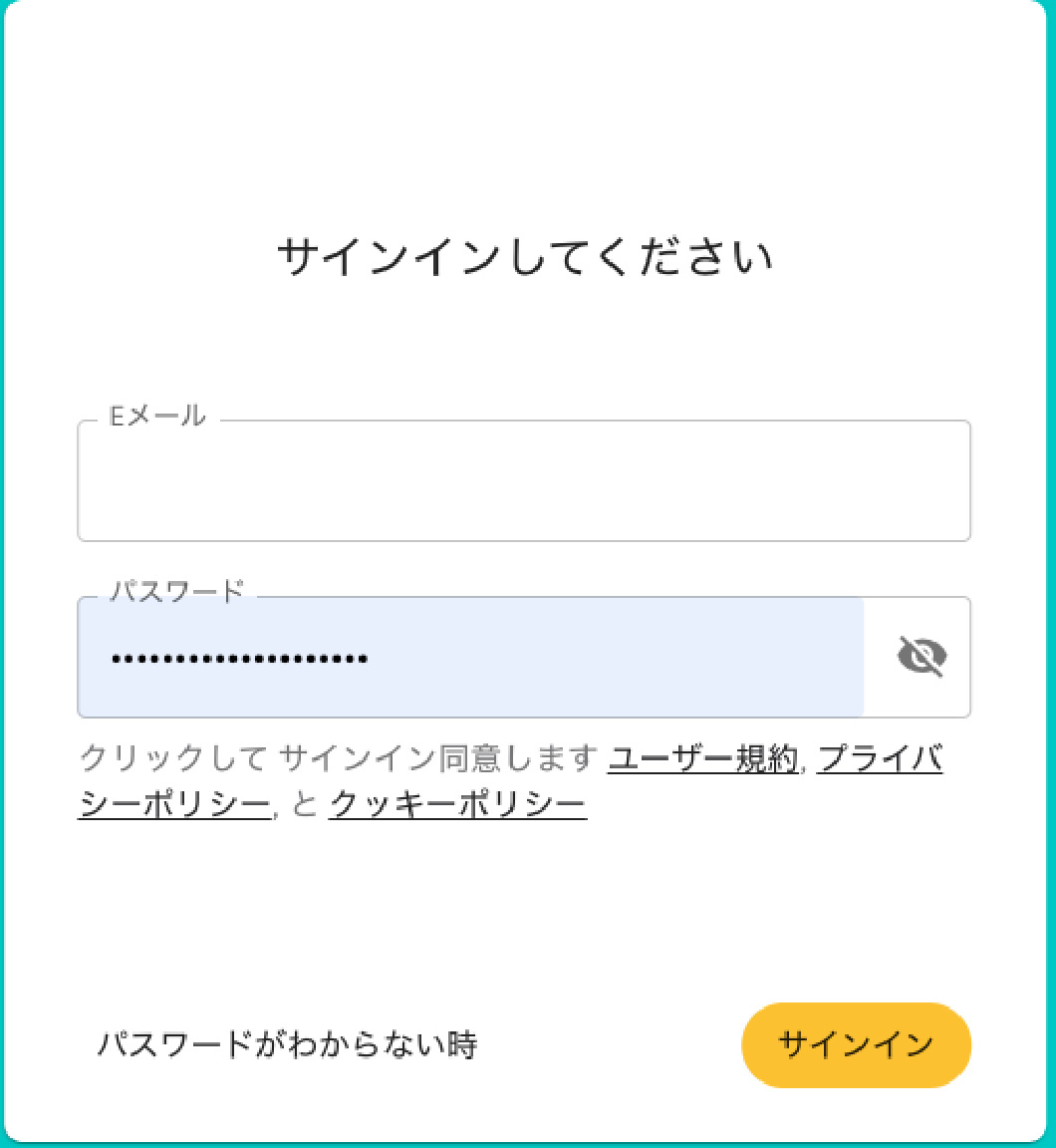 02-18521658080401--Japan-System-Guide-Cape Advanced TV-Cape Advanced TV-Sender-Approval.jpg