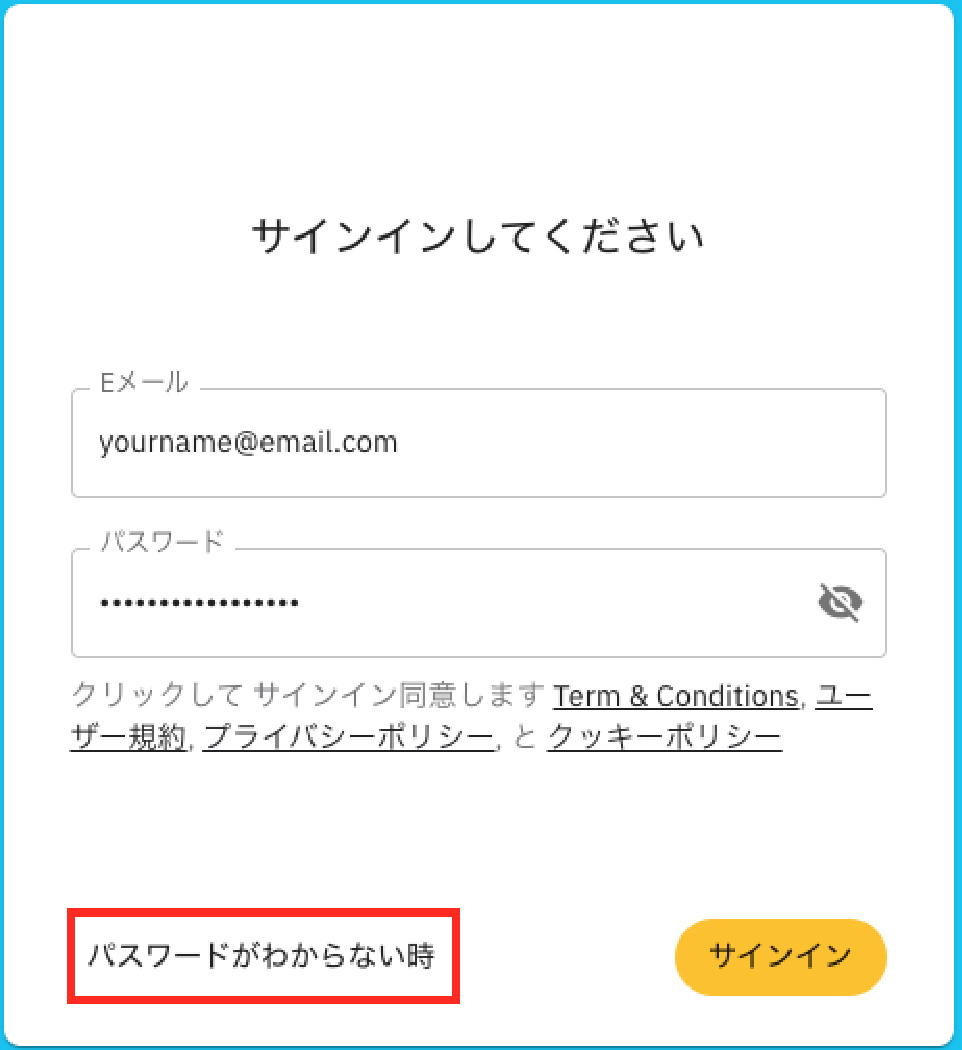 01-Japan-System-Guide-Cape Advanced TV-Cape Advanced TV-Password-Reset.jpg