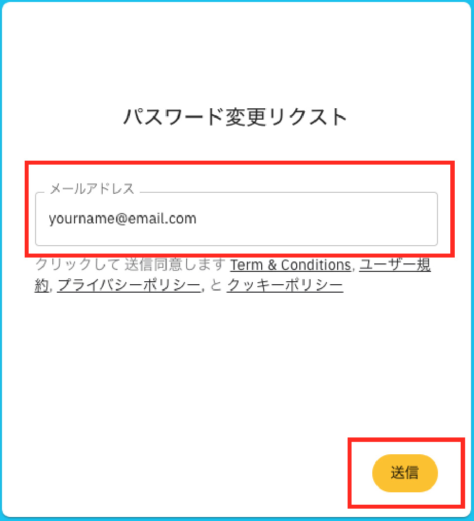 02-Japan-System-Guide-Cape Advanced TV-Cape Advanced TV-Password-Reset.jpg